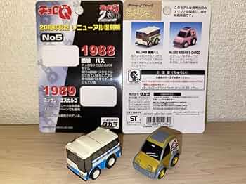 ★チョロＱ　ミニモニ。バス・石ノ森萬画館・ポストペット他★ ☆チョロQ ミニモニ。バス・石ノ森萬画館・ポストペット他